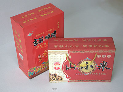 食品盒包裝